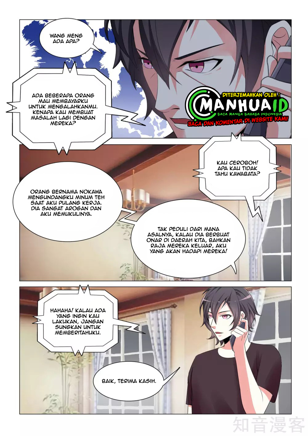 The Best Warrior In The City Chapter 26 Gambar 8